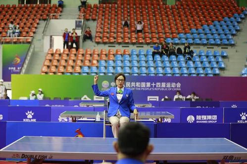 高手云集 十四运会群众赛事活动乒乓球比赛展示不凡技艺