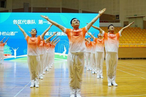 8月12日上午,北京市第四届第九套广播体操展示大赛在地坛体育馆热烈