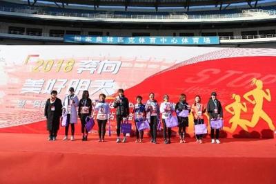 国家奥林匹克体育中心迎新年系列主题公益活动在京举办